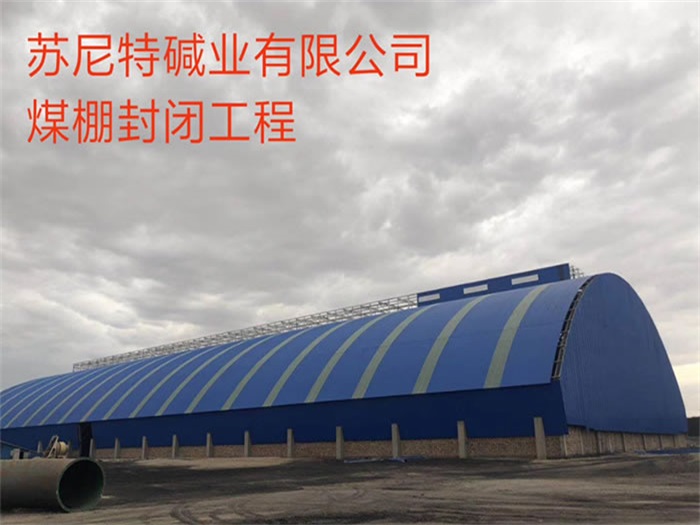 湘潭网架钢结构工程有限公司